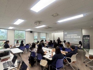 국립한밭대, ‘2025 빌드업 신직업 원데이 캠프’ 2회 성료