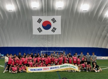 구미기초학력거점지원센터, 경주 화랑마을에서 해피캠프 개최