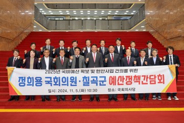 김재욱 칠곡군수, 국회 방문해 국비 확보 총력전