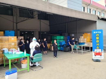 추석연휴 전통시장 내 이동 선별검사소 운영