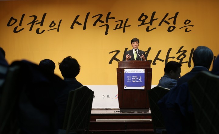 안희정 지사, 올해에는 전 행정 분야에서 인권도정을 실천하겠다!