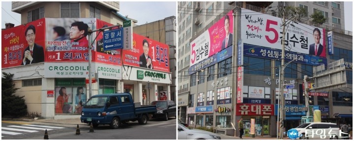 4.13총선 공식선거운동 돌입!