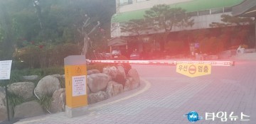 단양군 관광호텔 군유지 10여년 주차장 무단 사용 공무원 봐주기 특혜의혹