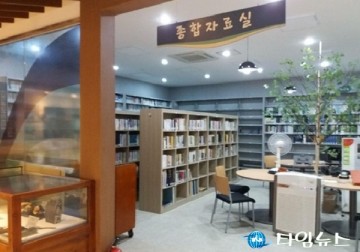 제주특별자치도 종합자료센터 무료 책 나눔