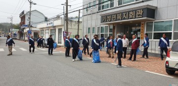 ‘제61회 경북도민체육대회 성공 기원’기성면 이장협의회 환경정비 실시