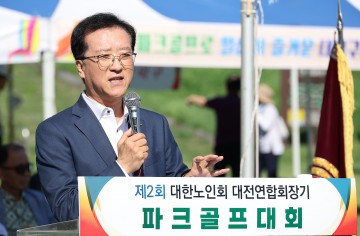 조원휘 대전시의회 의장 “파크골프, 남녀노소 부담 없이 즐기는 생활스포츠”