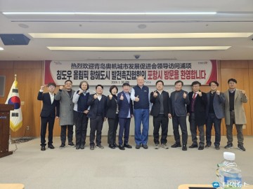  원동컵 국제세일링대회 인쇼어경기 오는 9월 포항에서 열린다