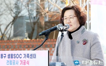 박영순 동구의회 의장, 가족센터는 소통·화합·교류의 장소가 될 것