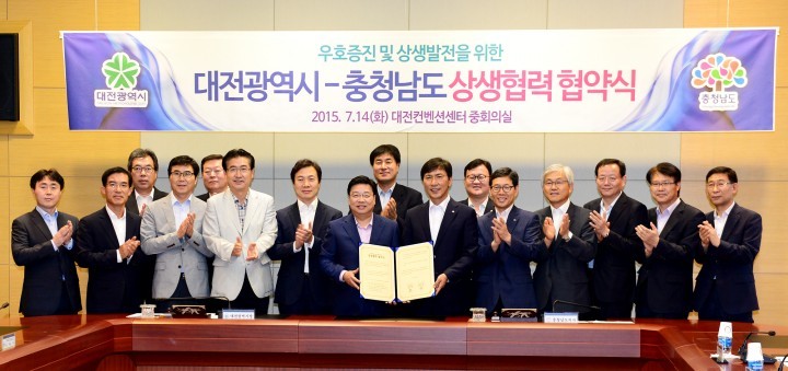 안희정 지사, ‘충청 공동 현안 해결’ 함께 힘 모은다!