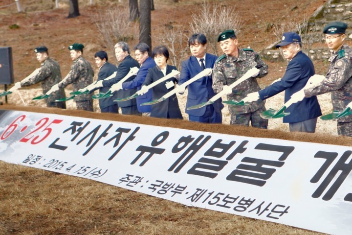 '한 분이라도 더, 자랑스러운 조국의 품으로…'