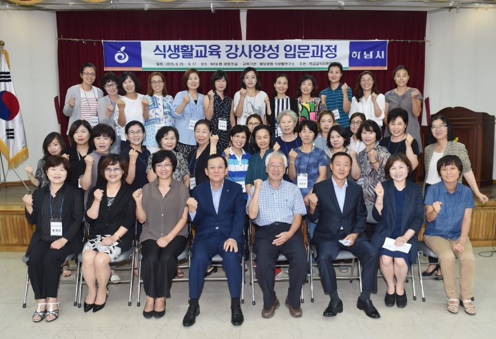이교범 하남시장 모두가 안심할 수 있는 학교급식 실현 노력