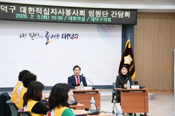 대전 대덕구의회, 적십자봉사회 간담회서 종량제봉투 등 건의 청취