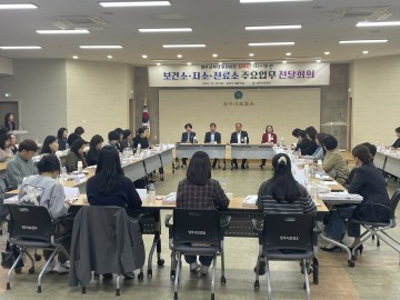 상주시보건소, 지역 보건 향상 위한 주요업무 전달회의 개최