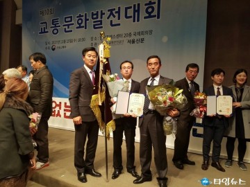 신흥운수, 충청북도 대중교통 경영 및 서비스평가에서 1위 
