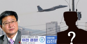 채인석 화성시장 “범대위 불참” 정치적 ‘압박’받나?