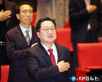 시무식에서 국민의례 하는 이장우 대전시장