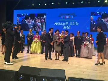 경산시, 바르게살기 경산시협의회 이순옥 여성회장 자랑스런 도민상 수상