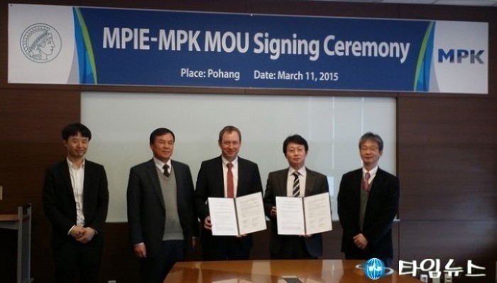 포항시 막스플랑크 한국연구소-독일 철강연구소 국제 공동연구 MOU체결