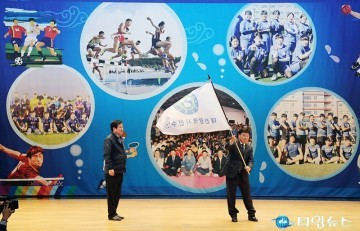 대전선수단, 제98회 전국체육대회 출정식 가져