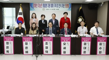 오세길 서구의회 의원 “경계선지능인 더 이상 제도 밖에 둘 수 없어”