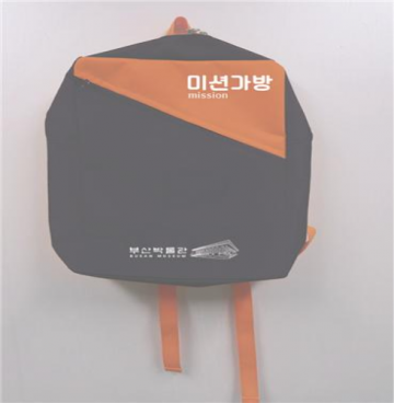 부산박물관 개관 40주년 맞아 접수·예약 없이 상시프로그램 운영