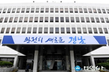 창원·진주·김해 ‘강소연구개발특구 지정’ 확정...경남도, 2024년까지 270여개 기업 유치 기대