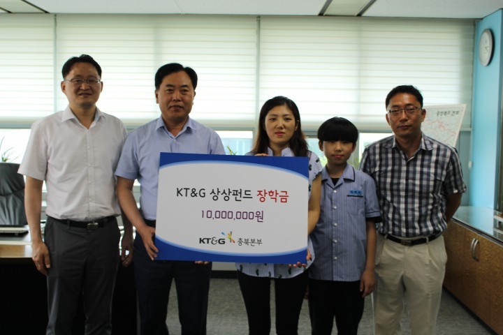 KT&G충북본부, 희귀질환 학생에게 상상장학금 1,000만원 지원