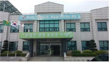 “살맛나는 농촌마을 농촌건강장수마을이 앞장선다!”