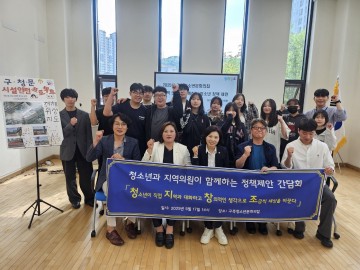 이명숙 유성구의회 의원, 청소년과 정책 소통 강화