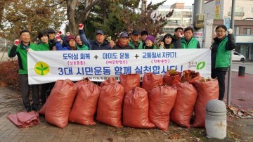 따뜻한 겨울 나기 사랑의 내복 전달