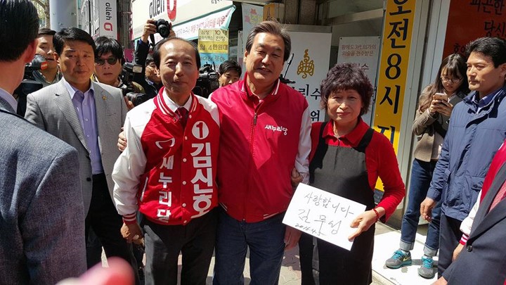 새누리당 김무성 대표, “7명의 후보 전원을 당선시켜 달라”