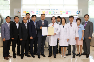 인천선관위, 가천길병원 mou 체결