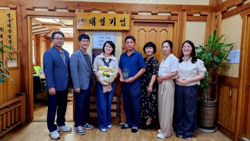 성주군, 2024년 경상북도 지방세 성실납세자로 선정된 ㈜태영기업에 표창패 전달