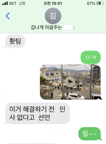 태안군청 군정농단 성토 피해 주민들 최종 행선지 '전과자 OR 형무소행' ..