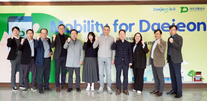 대전교통공사, 우크라이나 하르키우시 대중교통 재건 지원 논의