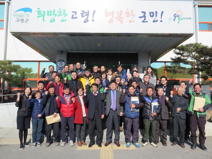 소통행정을 위하여 힘차게 출발