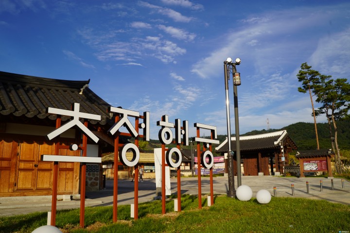 청주시, 초정행궁 평일 숙박 시 숙박비 환급·입장권 반값 혜택 제공