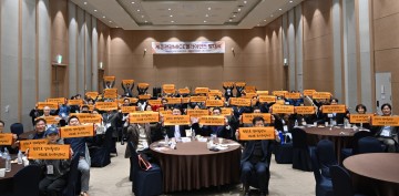 세종시, ‘44개 단체 참여’ 세종관광MICE얼라이언스 출범