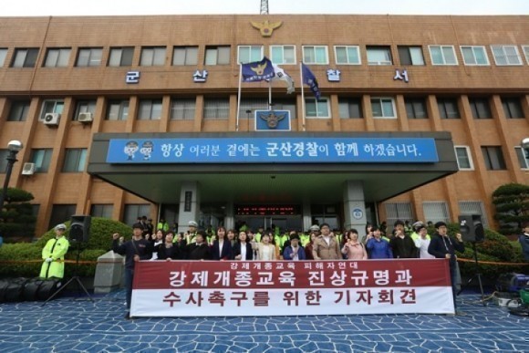 납치 신고받은 군산경찰서, 피해자 의사 확인은 “나 몰라라”