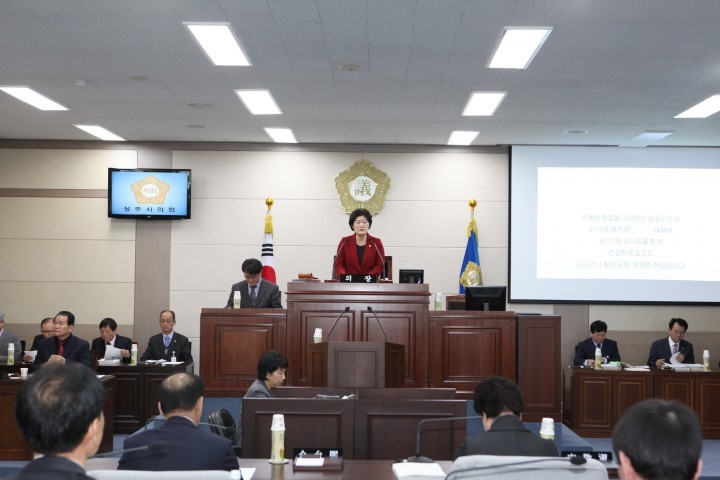 상주시의회, 22일부터 새해 첫 임시회 개회