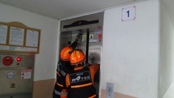[독자기고] 편리한 승강기, 안전이용 및 사고 대처법