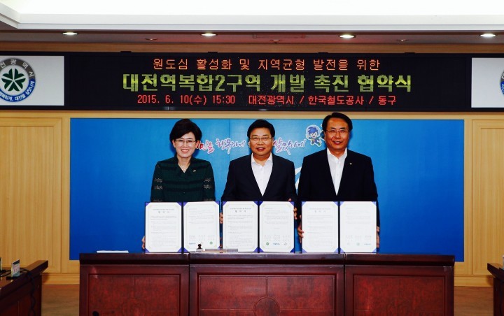 대전시, 대전역세권(동 광장) 명품 도시 건설