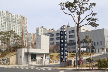 보령해양경찰서, 설 명절 민생침해 범죄 특별단속 실시