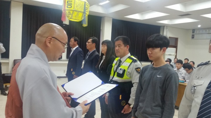 남해 보리암, 남해 경찰서에 장학금 전달