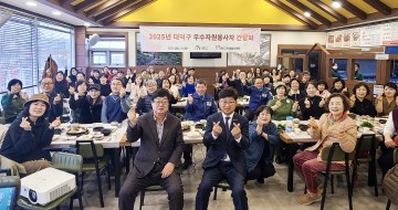 대덕구자원봉사센터, 우수자원봉사자 간담회 개최…“2026 세계자원봉사자의 해 준비”