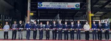 영주축협 스마트 전자경매 가축시장 개장