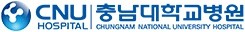 충남대학교병원, ‘세종충남대학교병원 비전선포식’ 개최