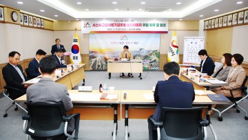 서산시, 고향사랑기금운용심의위원회 출범