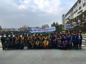 대전 서구, 제260차 ‘안전점검의 날’ 캠페인 전개