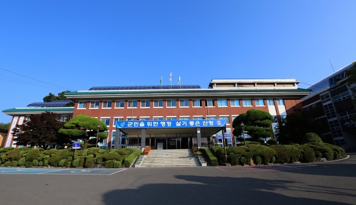 산청군 하반기 농업발전기금 융자 신청 접수
